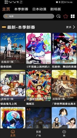 z动漫 官网正版手机软件app截图