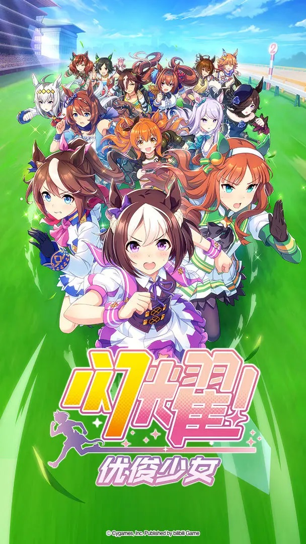 闪耀优俊少女 日服手游app截图