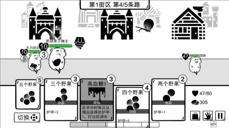 我是熊孩子 原版手游app截图