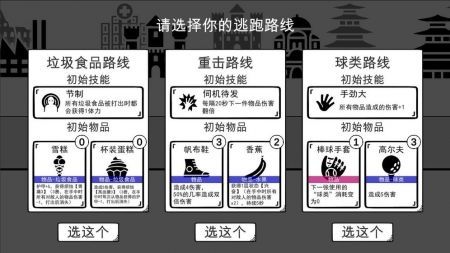 我是熊孩子 原版手游app截图