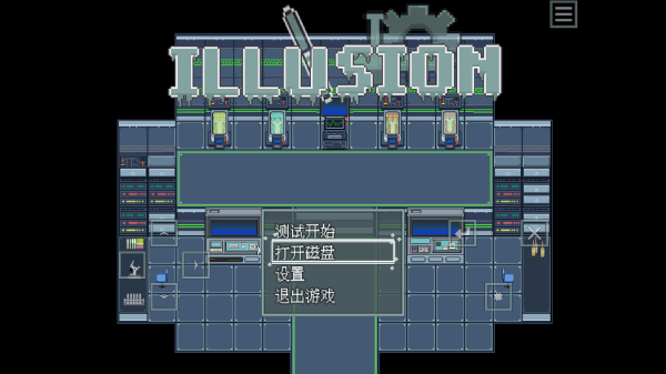 lllusion 手机版手游app截图