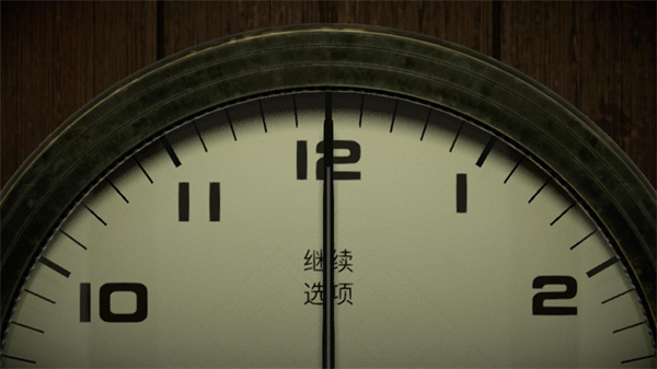 十二分钟手游app截图