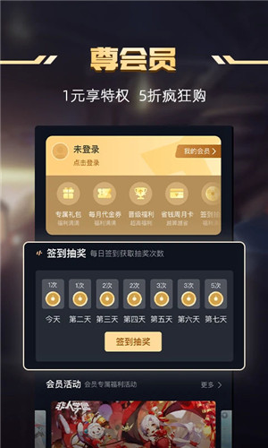 1号玩家 安卓版手机软件app截图