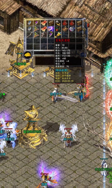 神龙开天无限刀手游app截图