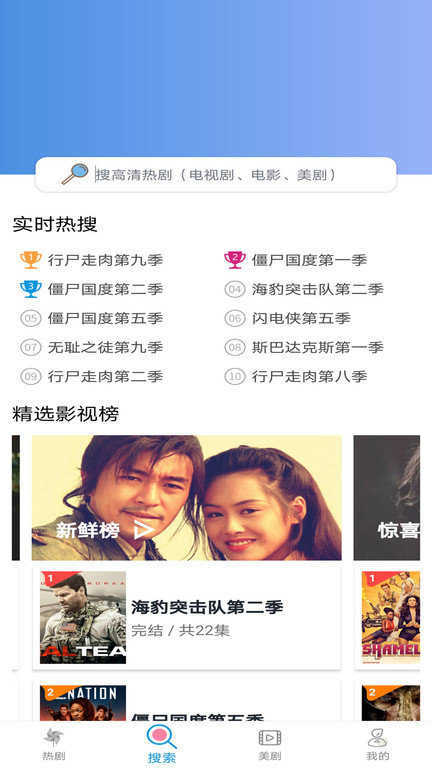 小小影视 app官方版手机软件app截图