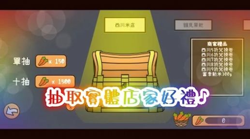 河狸冒险手游app截图
