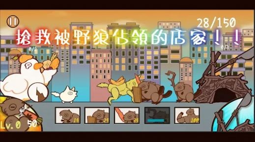 河狸冒险手游app截图