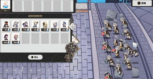 星铁版植物大战僵尸手游app截图
