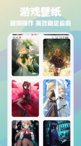 游创工坊助手手机软件app截图