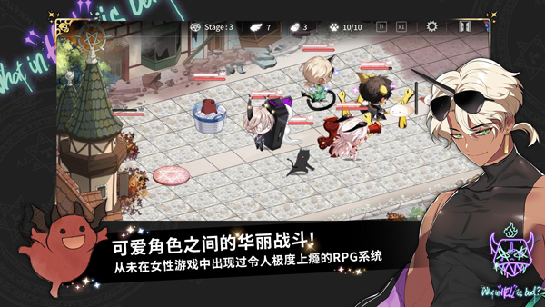 what in hell is bad 手游下载手游app截图