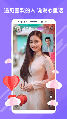 觅伊手机软件app截图