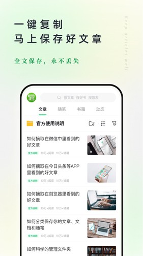 个人图书馆 app官方免费下载手机软件app截图