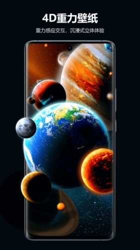 心动主题壁纸手机软件app截图