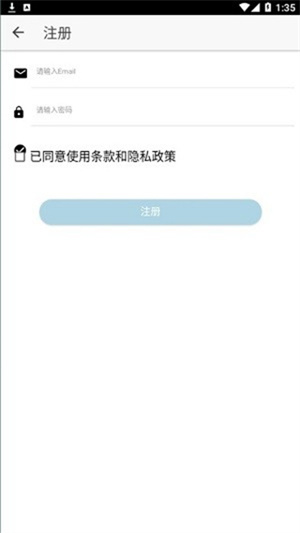 醉游助手 app 安卓版手机软件app截图