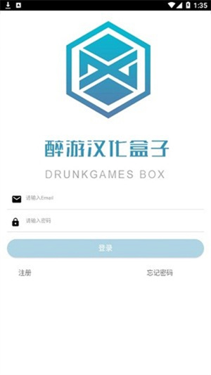 醉游助手 app 安卓版手机软件app截图