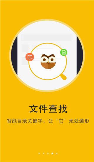 阅读神器 旧版本手机软件app截图