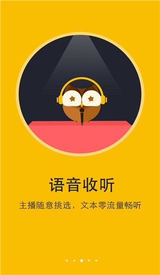 阅读神器 旧版本手机软件app截图