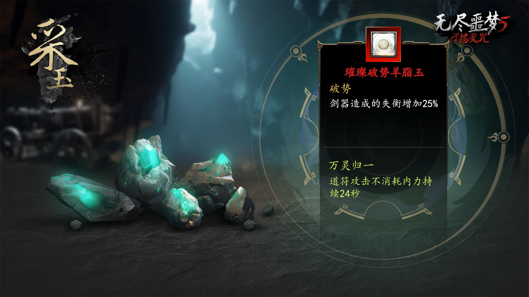 无尽噩梦5手游app截图