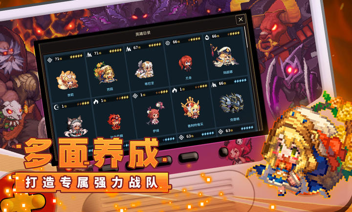 坎特伯雷公主与骑士手游app截图