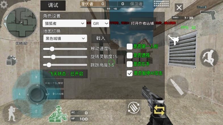 cf单机版 怀旧服手游app截图