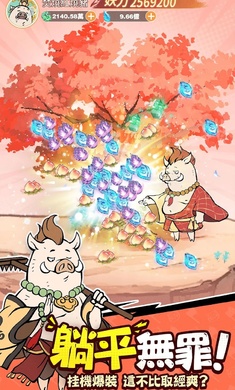 小妖问道手游app截图