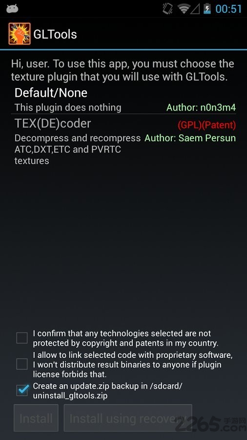 gltools手机软件app截图