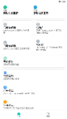 画质侠 典藏版手机软件app截图