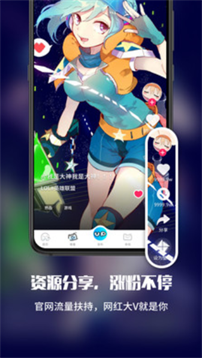 啊噗啊噗壁纸 免费版手机软件app截图