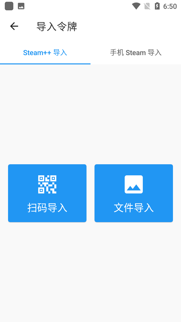 watt toolkit手机软件app截图