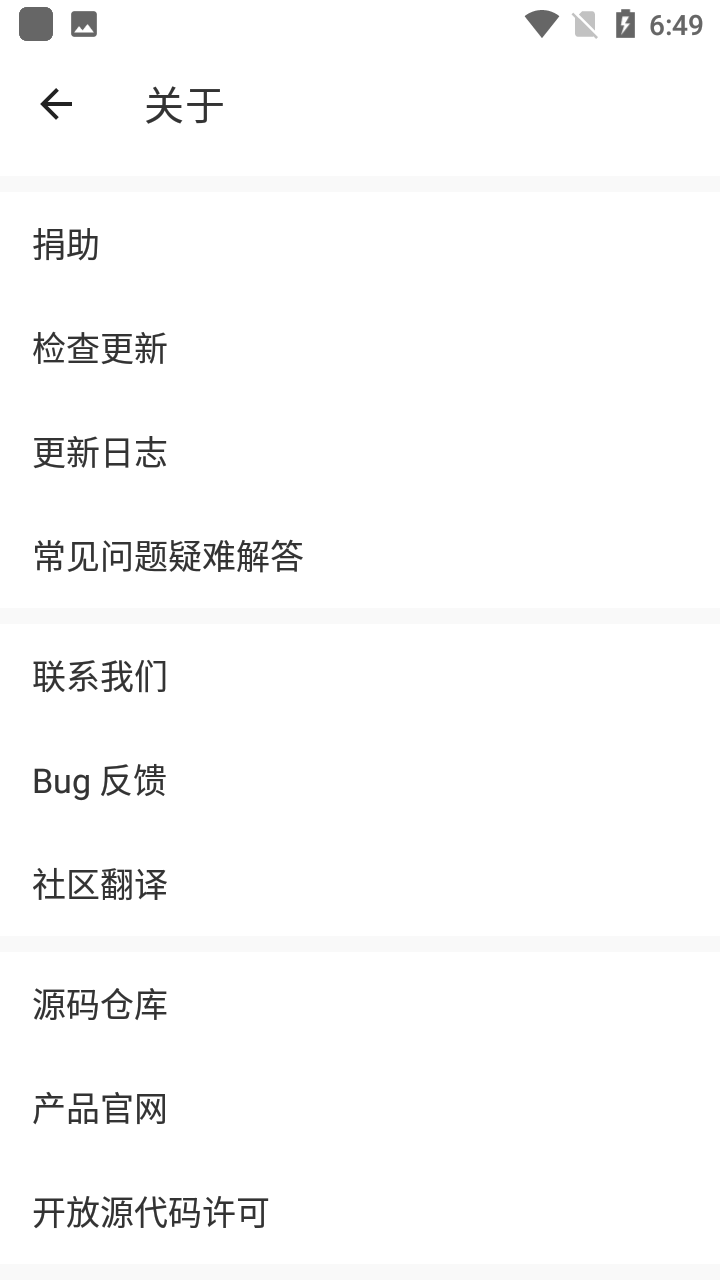 watt toolkit手机软件app截图