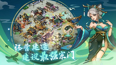 梦幻经营手游app截图