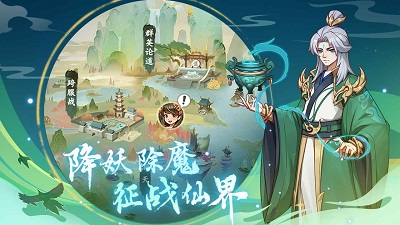 梦幻经营手游app截图
