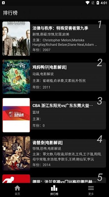 速看100手机软件app截图