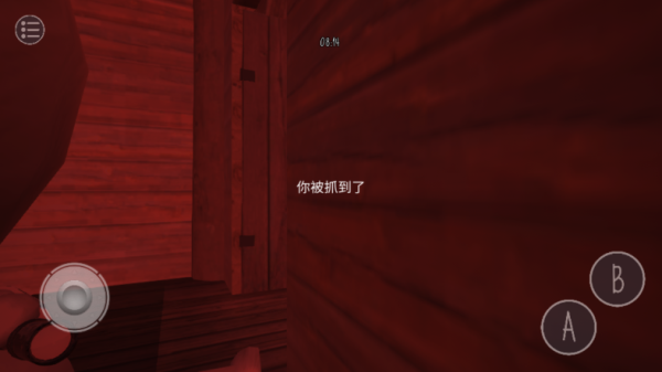 鬼畜天线宝3 联机版手游app截图