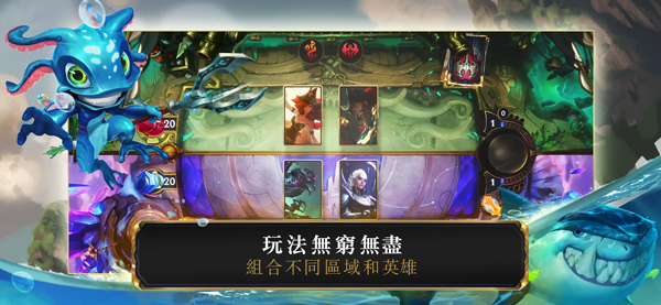 符文之地 手游手游app截图