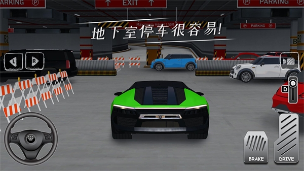 停车专家手游app截图