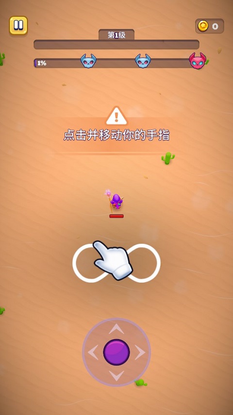巫师英雄 手机版手游app截图