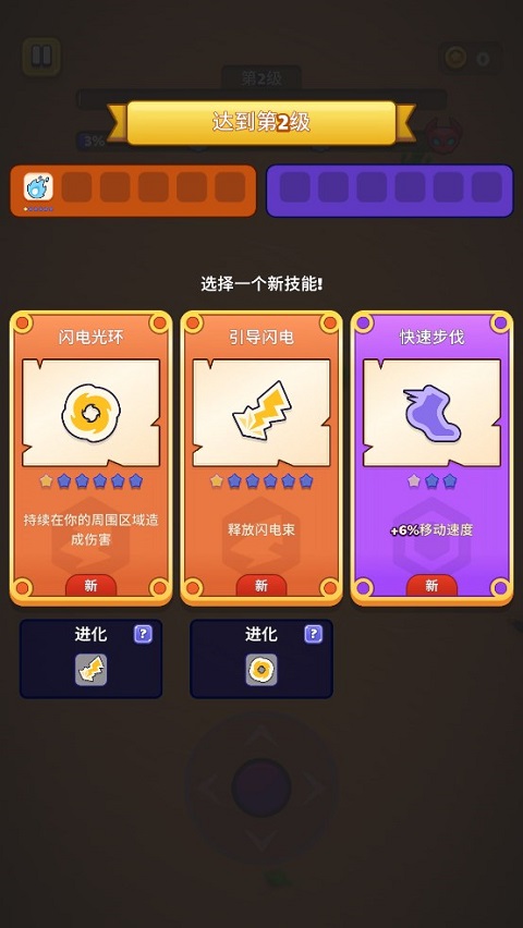 巫师英雄 手机版手游app截图