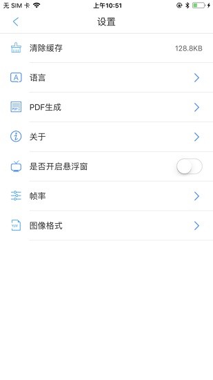内窥镜 摄像头软件手机软件app截图