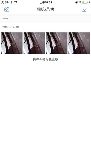 内窥镜 摄像头软件手机软件app截图