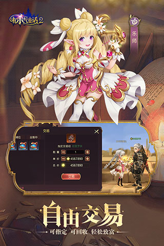 有杀气童话2 官服手游app截图