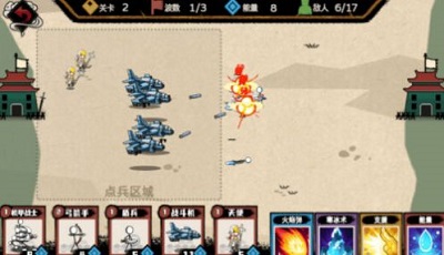 火柴人的纸上战争手游app截图