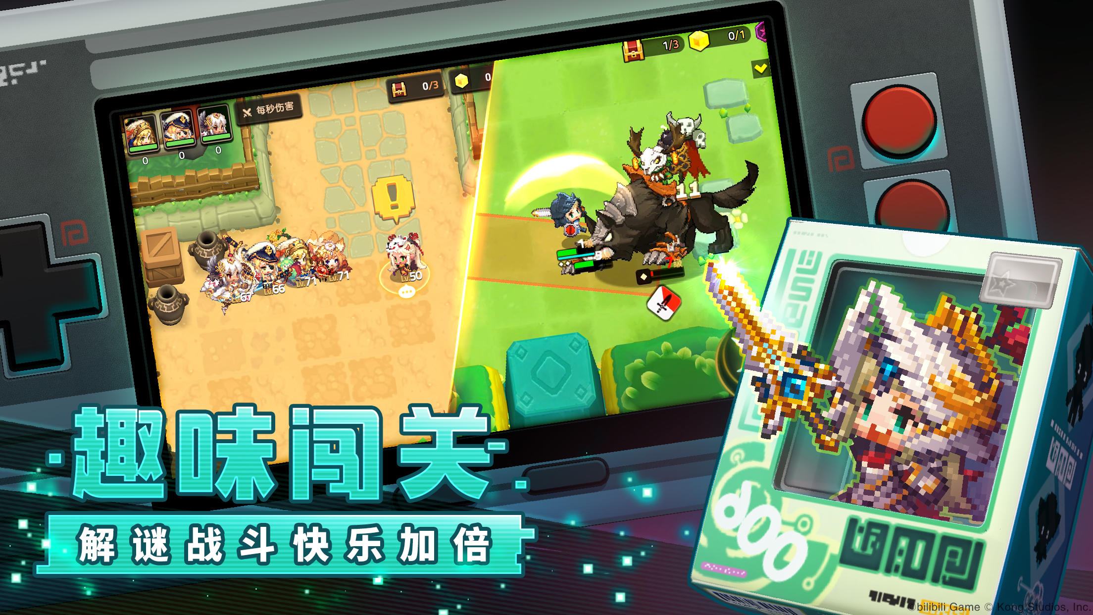 坎公骑冠剑 官网版手游app截图