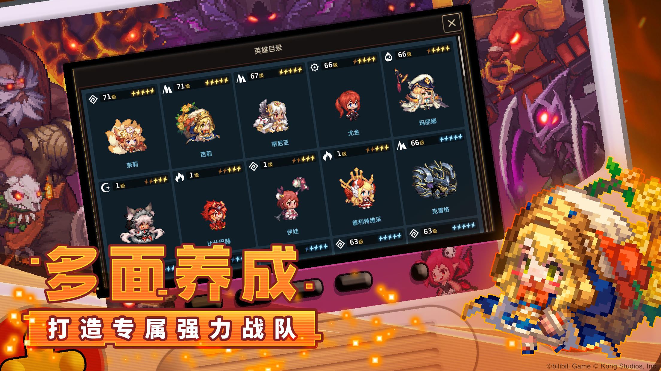 坎公骑冠剑 官网版手游app截图