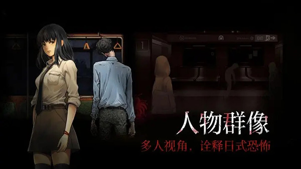 岚与山之彼端手游app截图