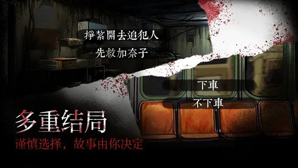 岚与山之彼端手游app截图