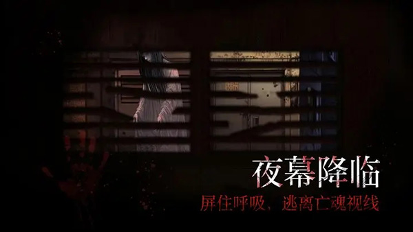 岚与山之彼端手游app截图