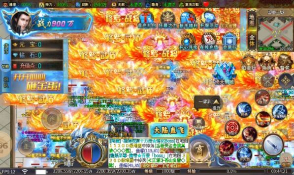 金蛋超变无限刀手游app截图