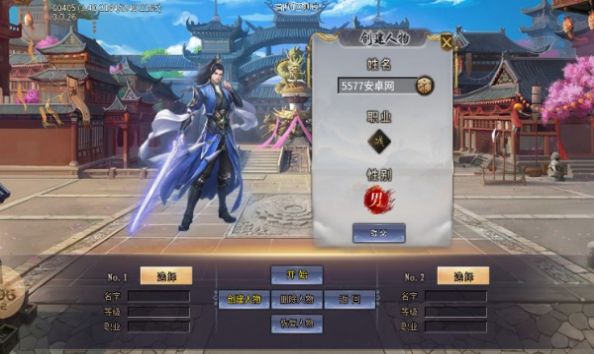 金蛋超变无限刀手游app截图