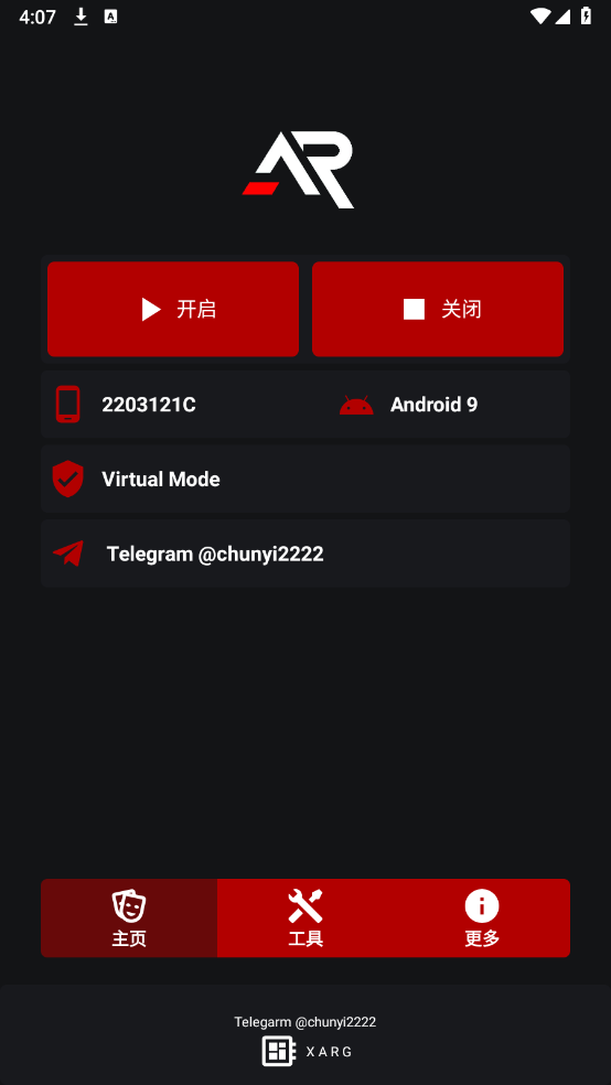 xargx32框架手机软件app截图